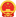 子洲县人民政府