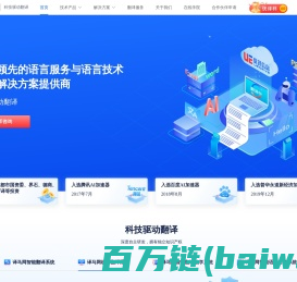 译马网人工翻译_专业人工翻译平台|机器翻译|智能翻译系统|文档翻译