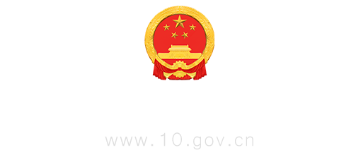 宜昌市夷陵区人民政府