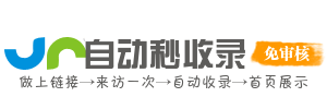 站优选导航-网址分类新领域，网络资源任你享